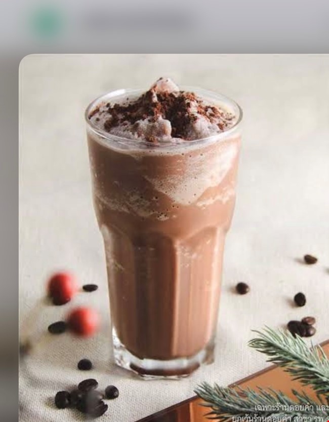 Frappucino Mocha